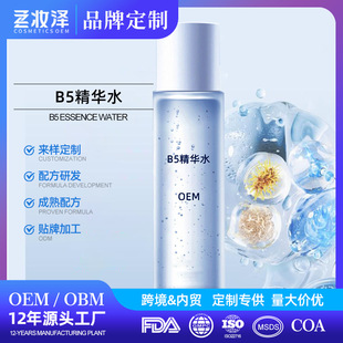 OEM�ӹ�B5���Aˮ ˬ�w�̝������տsë���Ք�ˮ���yˮOEM�ӹ��N��