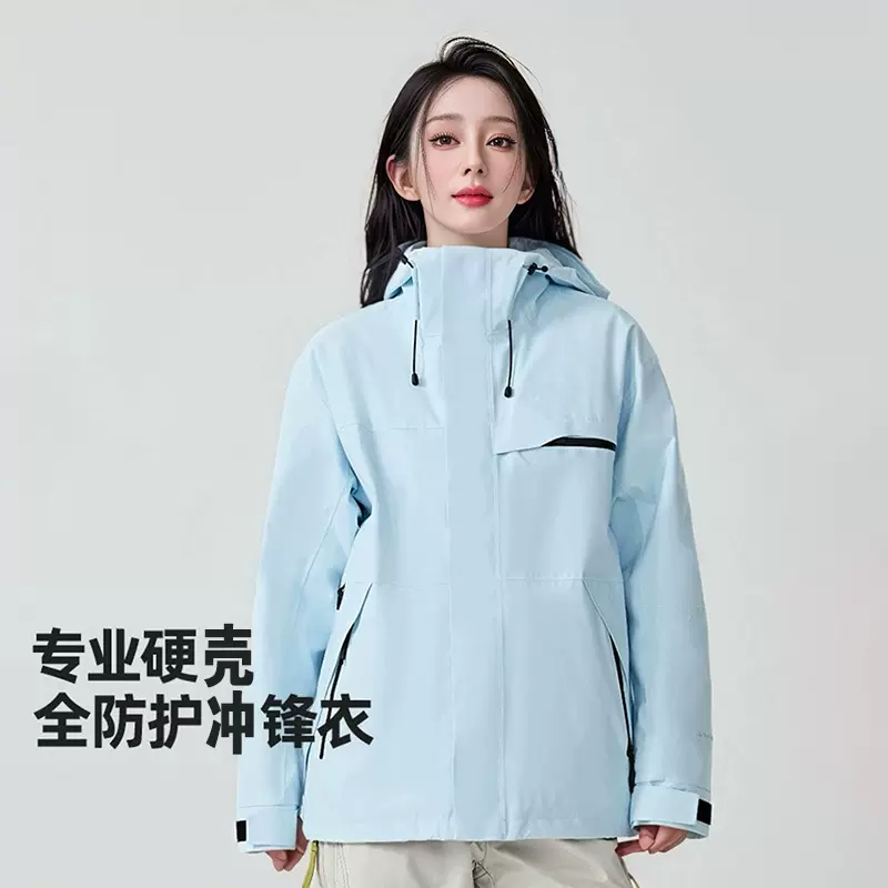 骆陀同款冲锋衣女三合一冲锋衣男夹克防风防水外套登山服工服定制