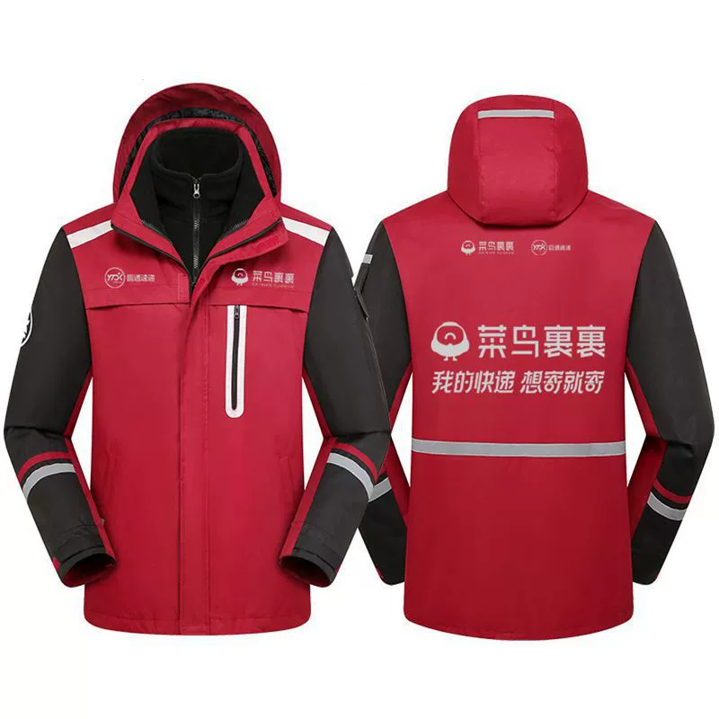 Yuantong Express Rush Одежда Рабочая одежда Yuantong Express Зимняя одежда Срочная одежда с длинным рукавом Ветрозащитная теплая непромокаемая куртка