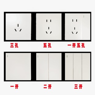 Type 86 WAll White NAtionAl StAndArd ConceAled Switch Socket Five Holes 16A Three Holes One Open Five Holes One Two Three Open Complete Set