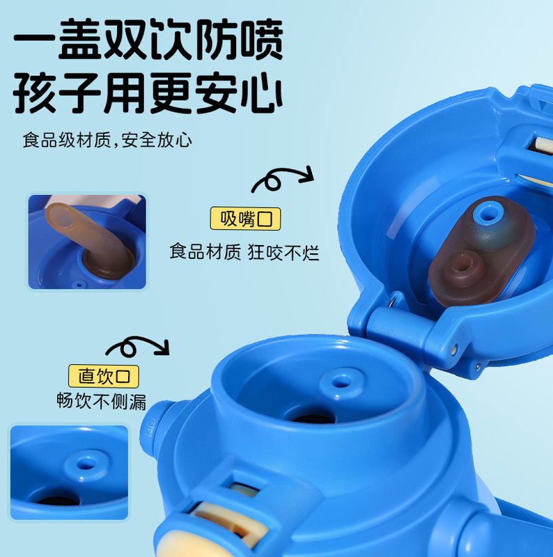 儿童保温杯学生上学专用水杯女新款2025高颜值便携吸管杯子大容量|undefined