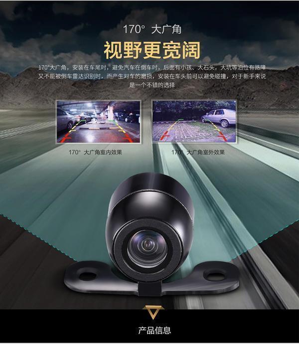 Universal Small Butterfly External High-Definition Ccd Front-View Camera for Car Reversing Image, Rear-View Wide-Angle 170 with Ruler