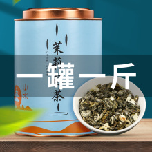 2023浓香茉莉花茶代罐装500克装 绿茶龙珠香珠茶叶散装花草茶叶毛