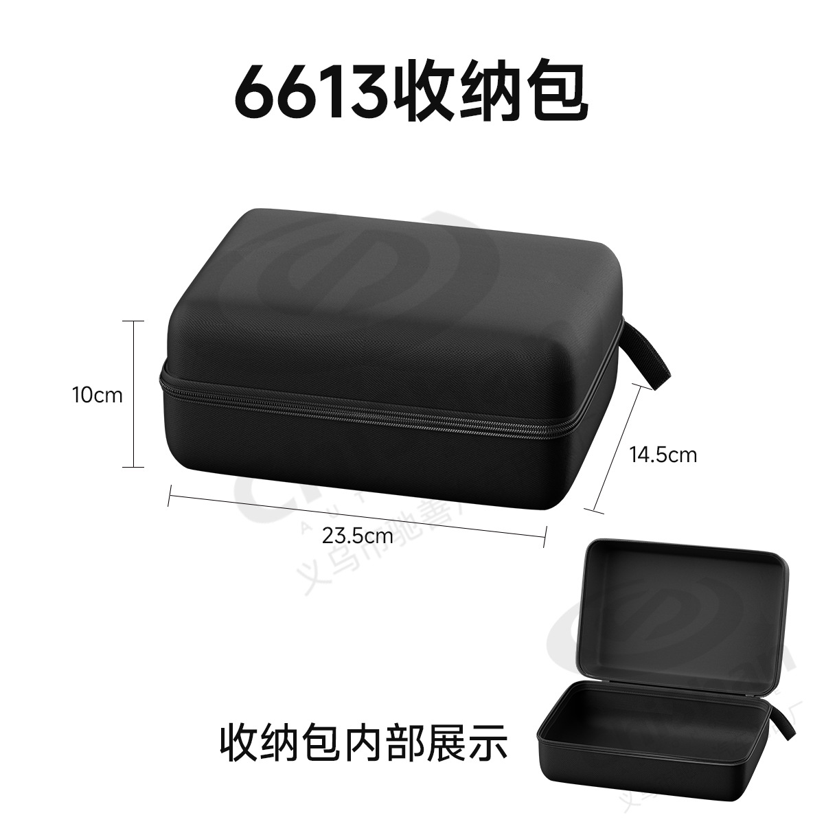 블랙(23.5*14.5*10cm) 6613