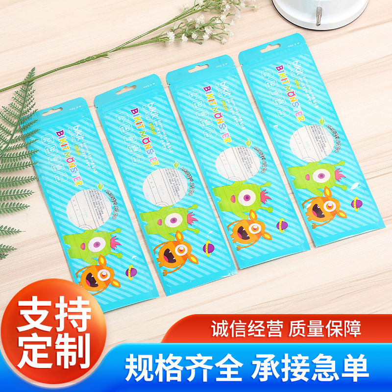 厂家直供创意卡通自封袋 日用包装复合袋 彩色三边封拉链袋批发