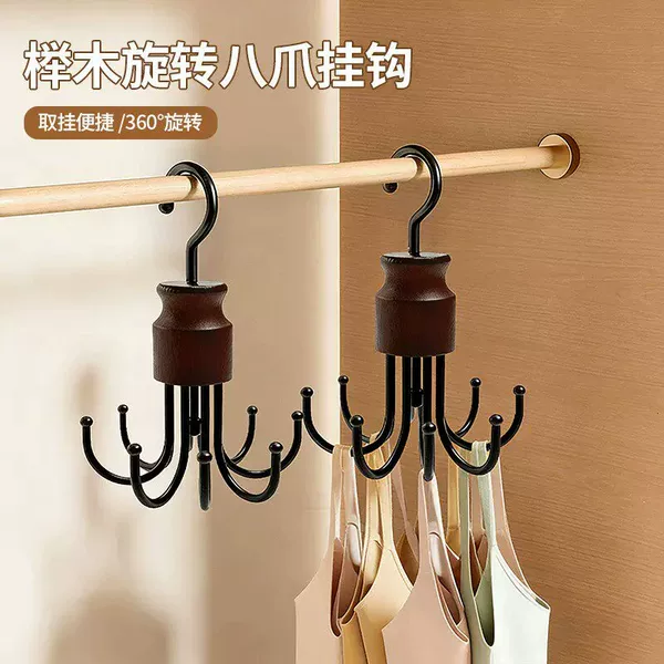 Cross-Border Multifunctional Solid Wood Hanger for Camisoles, Stockings, and Home Clothing Organization Hook
