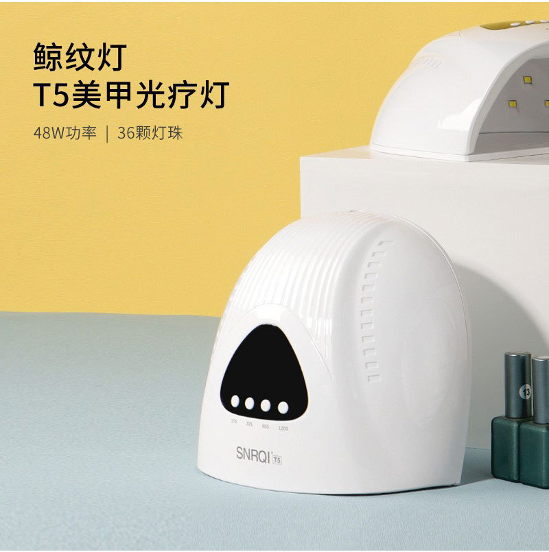 大功率烤灯美甲灯光疗机智能感应定时光疗灯指甲油胶固化烘干机器
