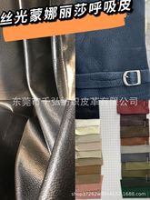 ˿����к���Ƥ ���� ��ɯ PUƤ�︴�����Ϸ�װ���� Ь������ִ�