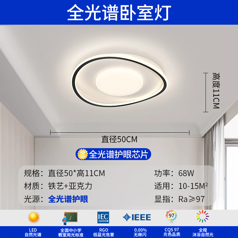 Luz de techo de la sala de estar iluminación de viento crema de la sala de estar lámpara principal lámpara de dormitorio paquete de lámparas Zhongshan