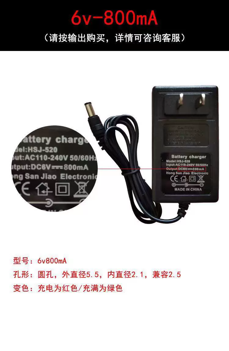 Зарядное устройство для аккумулятора 6V/12V универсальное, несколько выходных токов 700–2000 мА, компактный размер 85×50×30 мм