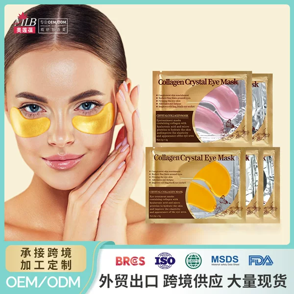 Cross-border Full English Packaging Collagen Crystal Eye Mask Desalination Eye Bags Dark Circles Hydrogel Eye Mask Paste for Foreign Trade