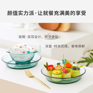 ✅ Corning Tableware American Simple Tableware Lake Green Small Fresh Tableware Dishes Set Heat-Resistant Rice Bowl Deep Dish Shallow