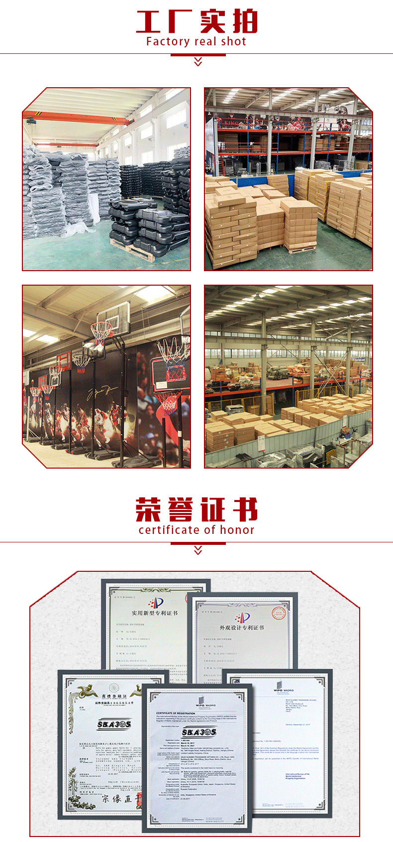 通用款篮球架_11.png
