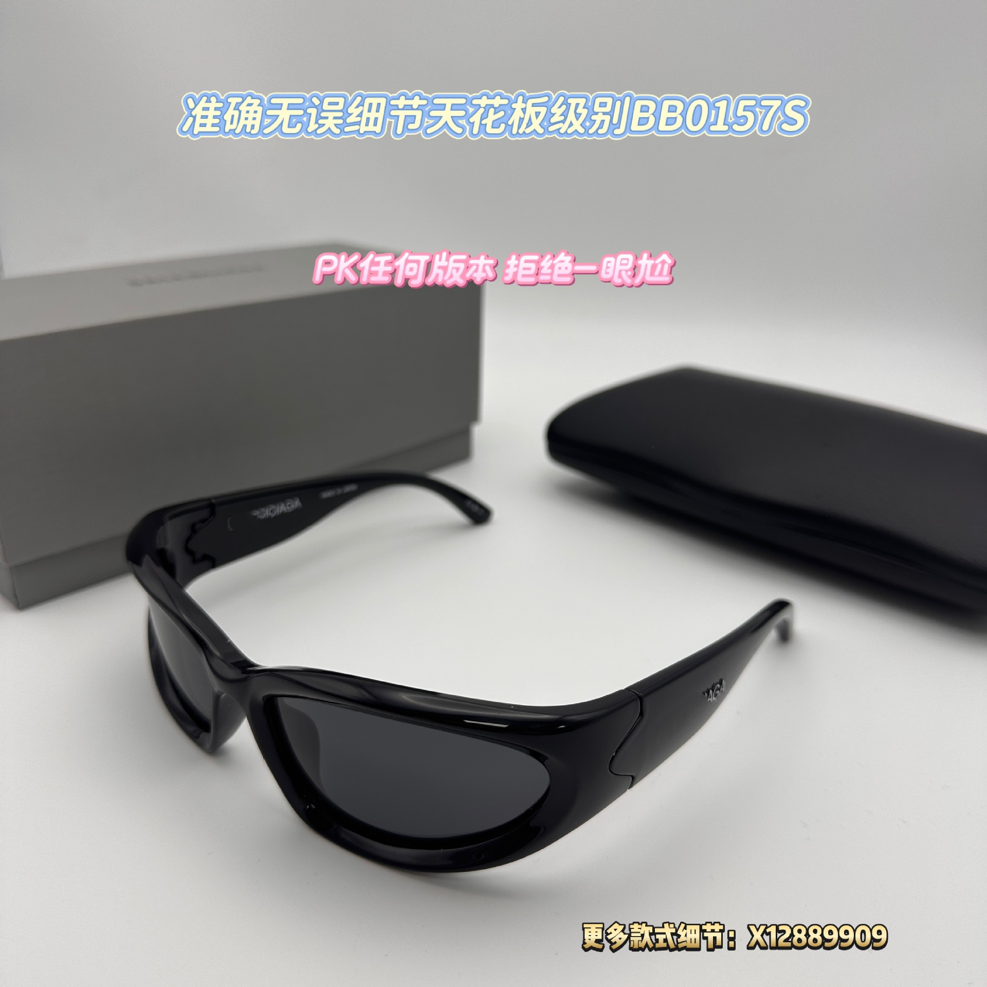 准确无误肯豆同款墨镜女未来科技感BB0157S高级潮流太阳镜男防晒