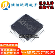 全新原装 CH344Q 封装LQFP-48 USB转4串口芯片