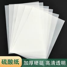 �غ����ἈA4͸����D��ؐ�Rġ�������Dӡ�決ţ�ͼ�A3��ӡ