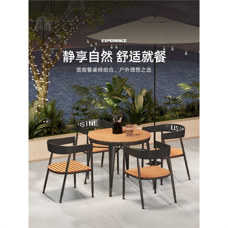 Mesas y sillas al aire libre Combinación de café Patio impermeable Mesa de comedor de ocio al aire libre Jardín Balcón al aire libre Mesa y sillas de madera de plástico