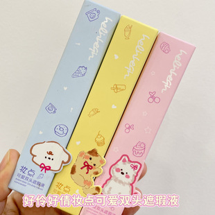 ��ͨ�����ٻ�y�c�ɐ��p�^���Һ �����ɫ ���TCH007