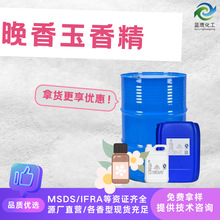 �������㾫 ϴ��Һ��ԡ¶�û����㾫��޹�a��ҺDIY��ˮ��Ƭ���㾫