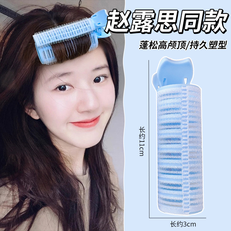 Zhao Lu Si con el mismo tipo de cabello enrollado de aire ocho caracteres fijado para el cuidado del artefacto de la cabeza de la cabeza alta de la mujer