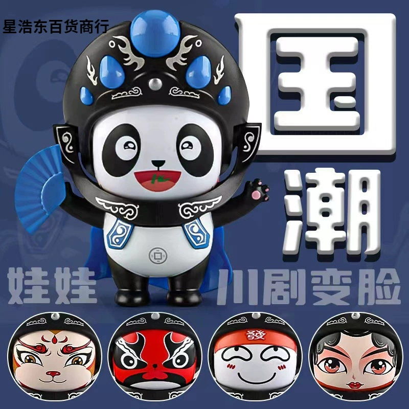 Cartoon keychain, doll, pendant