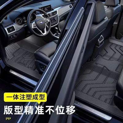Universal Foot Pad Mat Package Threshold 2015-25 B7