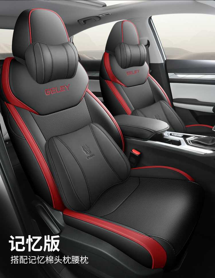 2025 Geely Emgrand 4th Generation 1.5L Starry Edition – Custom Car Seat Covers, All-Season Full Coverage Leather Seat Covers