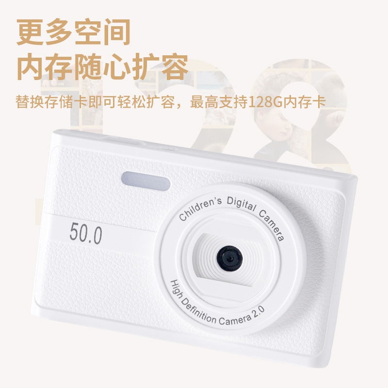 Campus Retro Digital Camera Hd Camera Student Party Small Travel Card Machine