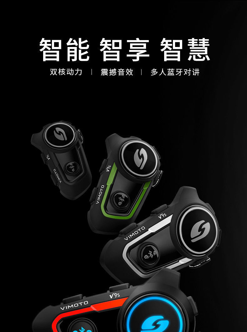 KRf Vidon Helmet Bluetooth Headset V8SV9SV9X Motorcycle Built-in Waterproof Cycling Intercom for Men and Women
