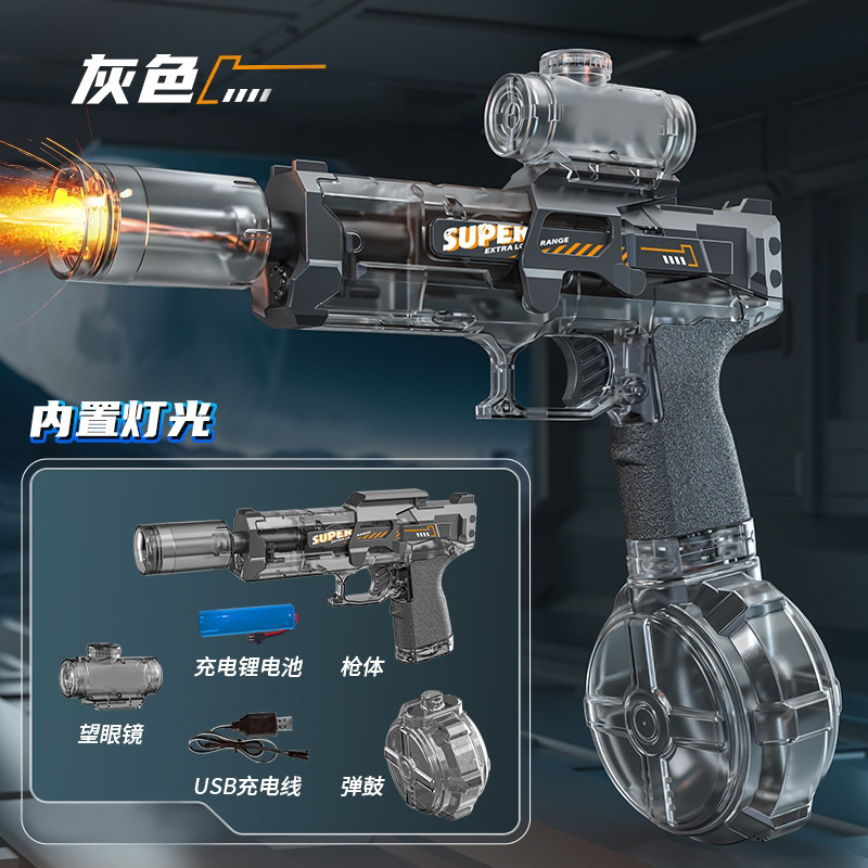 The third generation of small ice mouse integrated [grey] fixed light head