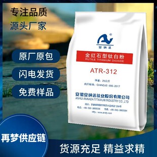 ���{�_�������ATR312�T����ī�����켈���zͨ���ͽ�tʯ��⁰׷�
