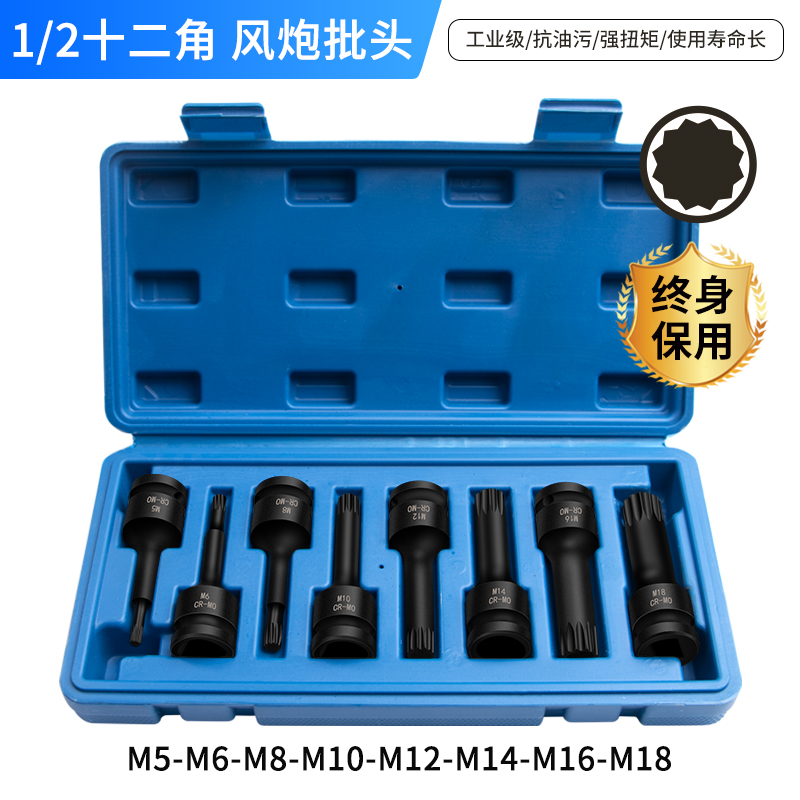 1 / 2 Dafei - set de doce esquinas