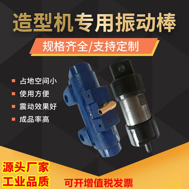 Машина для моделирования, машина для прыжков, машина для бампера, машина для изготовления моделей, вибратор, вибратор, вибратор для открывания пресс-форм