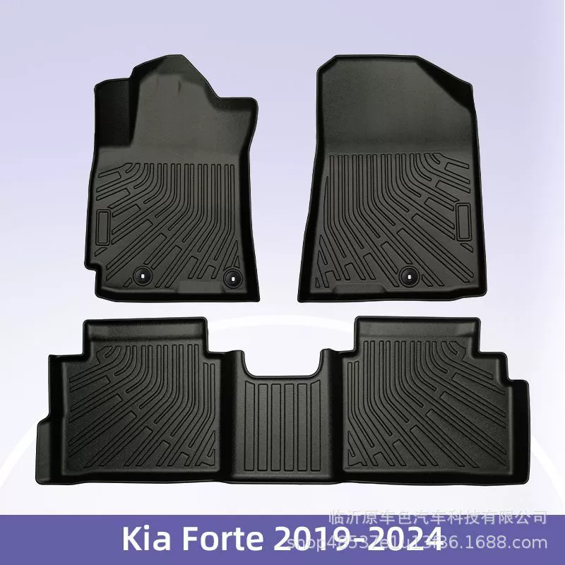 Для Kia Forte Топливо 2019-2024 3D 24/7 Материал TPE коврик багажник коврик
