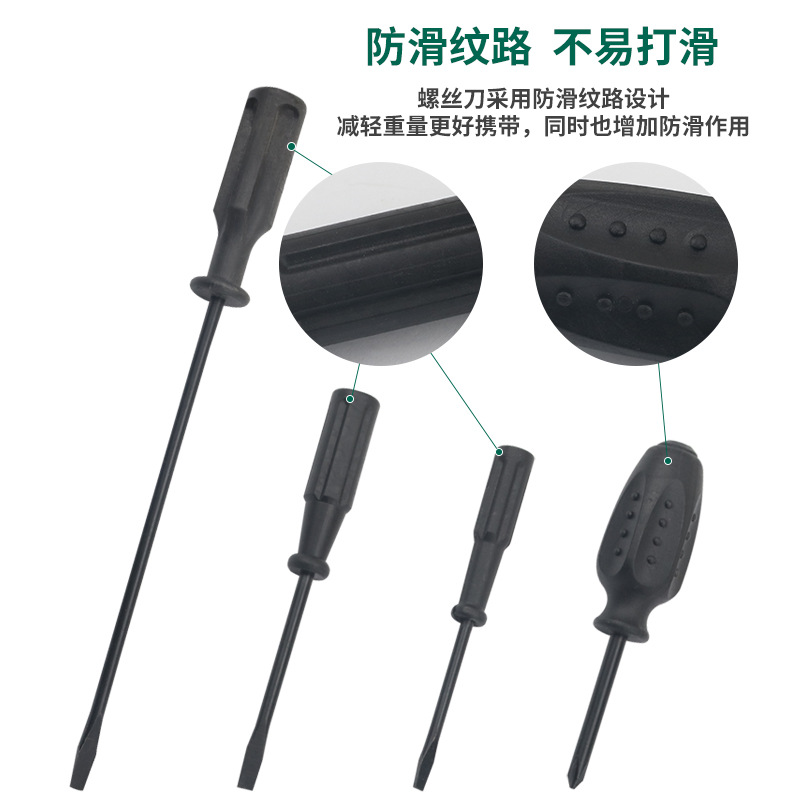 Destornillador negro Cruz rábano Cabeza corta a juego destornillador máquina de coser destornillador poco