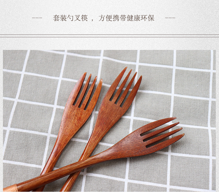 225大漆勺叉_11.jpg