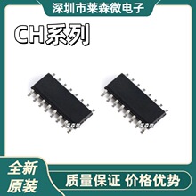 CH340Bȫ��ԭ�b CH340C CH340G CH422G CH440G CH455G оƬIC