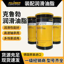 �羳���Q��������KLUBER STABURAGS NBU 30 PTM ������֬1.2KG