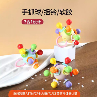 Yuanton Hand Grasping Ball Baby Toy Educational Early Education Chewable Teether Baby 3-6 Months Grasping and Soothing Can Be Boiled