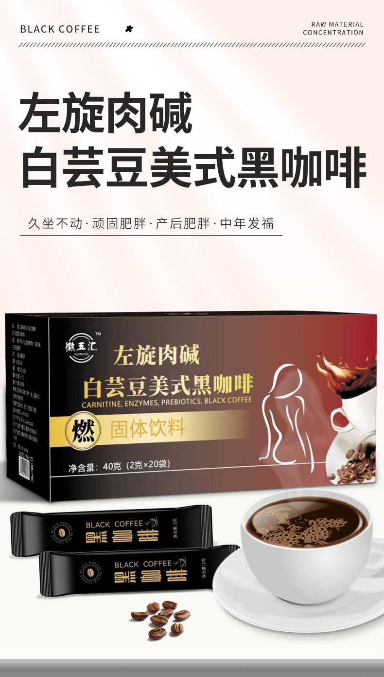 Instant Americano Black Coffee Stick Packs 2g x 20 Sugar Free Home Brew overview