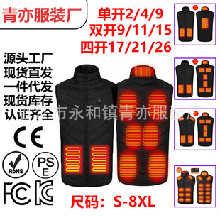 Cross-Border Nine-Zone Heating Vest Intelligent Constant Temperature Heating Vest Men's Electric Heating Thermal Heating Clothing Full Body Heating Vest