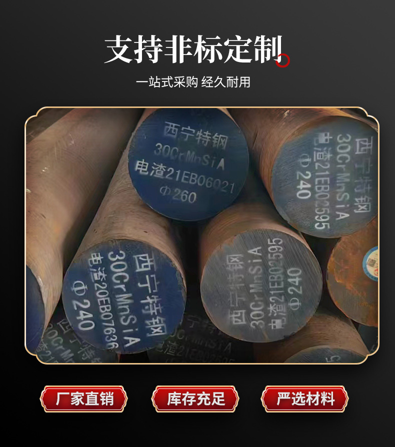 无缝钢管详情_06