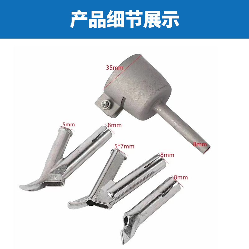 En stock al por mayor accesorios de pistola de soldadura de aire caliente boquilla de soldadura rápida de acero inoxidable boquilla de Punto Fijo triángulo boquilla redonda en forma de Y