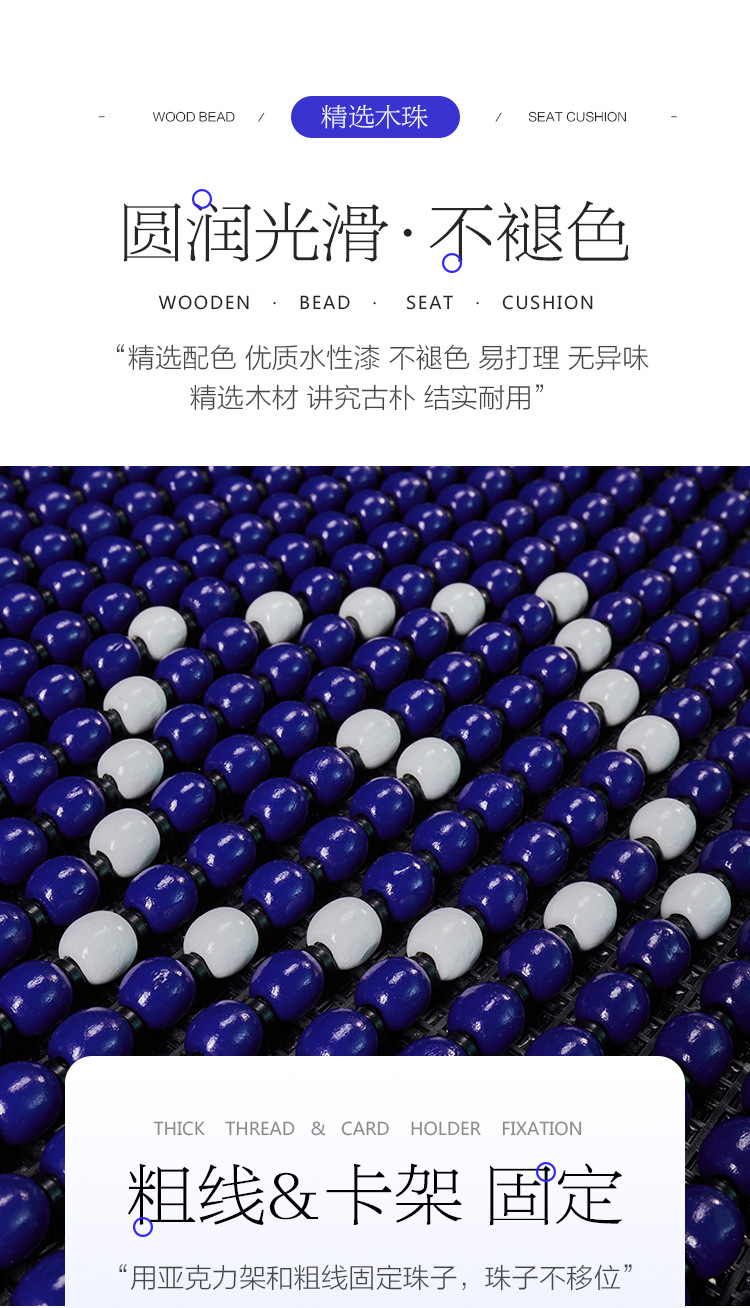 New Summer Advanced Sense Wooden Bead Car Seat Cushion One-piece Single-seat Bead Cool Mat Driver's Single Massage Seat Cushion