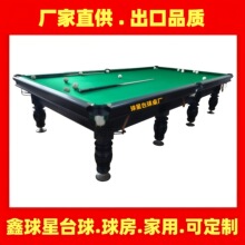 �������K� ����ΰ��Dʲ���_˹����˹�Z����ʽ��ʽ9���ʽ����̨