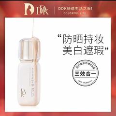 2025新型ddk至高効果倍美肌日焼け止めbbクリーム35g