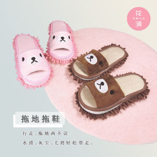Summer Open-Toe Lazy Mop Slippers, Cool and Breathable Floor Mopping and Sweeping Cleaning Shoes, Removable and Washable
