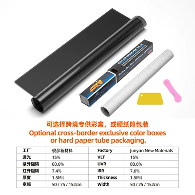 Film 1Ply Single-Layer Black Film, Automotive Film - 50cm300cm-free-choice-of-packaging-srcbk15