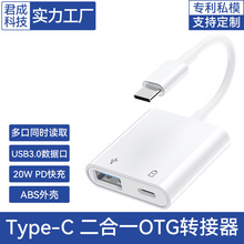 �S��ֱ��OTG�D����TypecUSB�D���^֧��U�P�I�P����B�Ӿ�