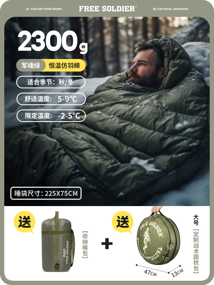 전술 원형 베개 가방 [밀리터리 그린 2300G 항온 모조 깃털면 5-9 ℃ 】세탁 가능한 보관 패키지